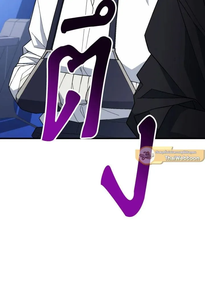 The Hero Returns ตอนที่ ตอนที่ 104 รูปที่ 99