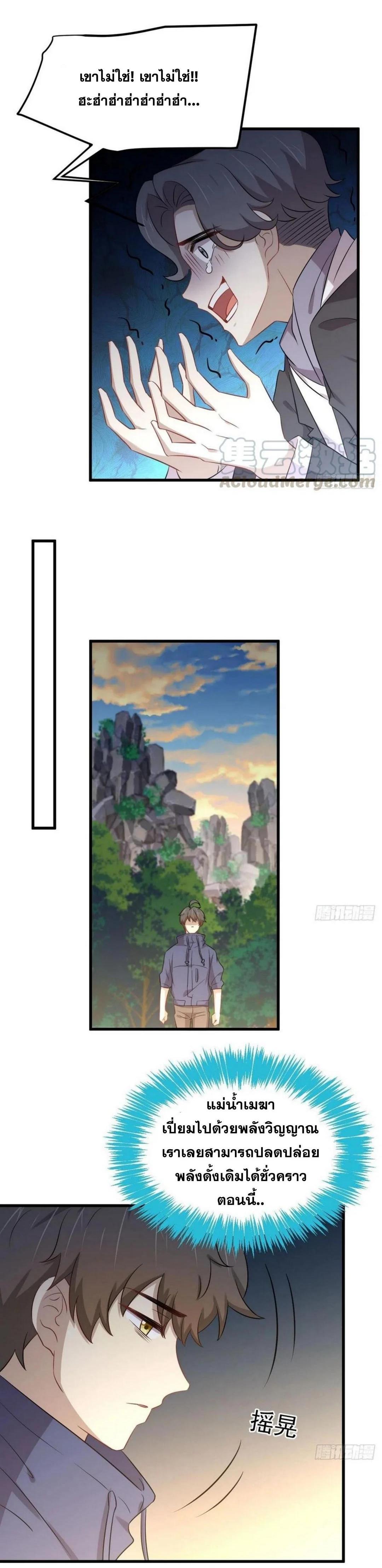 Manga-lc-com อ่านมังงะ อ่านการ์ตูน ออนไลน์ ฟรี Immortal Swordsman in the Reverse World ตอนที่ 1 2 3 4 5 6 7 8 9 10 11 12 13 14 ฟรี ไม่มีโฆษณา Manga-lc - อ่าน มังงะ อ่าน การ์ตูน ออนไลน์ อ่านมังงะ ฟรี