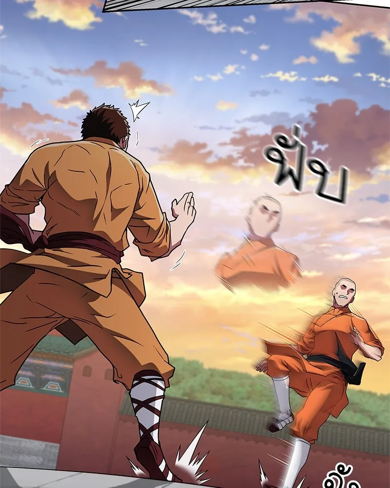 สุดยอดเทรนเนอร์แห่งยุทธภพ ตอนที่ 23 นี่สินะที่เรียกว่ายุทธภพ!! รูปที่ 92