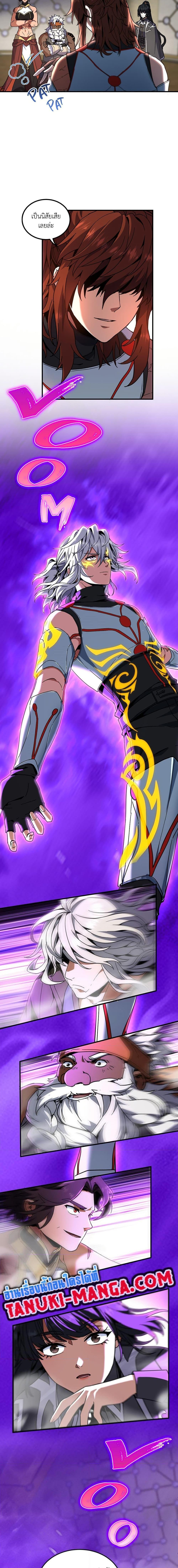 Manga-lc-com อ่านมังงะ อ่านการ์ตูน ออนไลน์ ฟรี The Beginning After the End ตอนที่ 1 2 3 4 5 6 7 8 9 10 11 12 13 14 ฟรี ไม่มีโฆษณา Manga-lc - อ่าน มังงะ อ่าน การ์ตูน ออนไลน์ อ่านมังงะ ฟรี