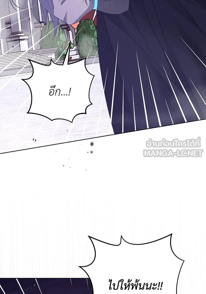ชีวิตใหม่ในตระกูลมือสังหาร ตอนที่ 60 รูปที่ 114