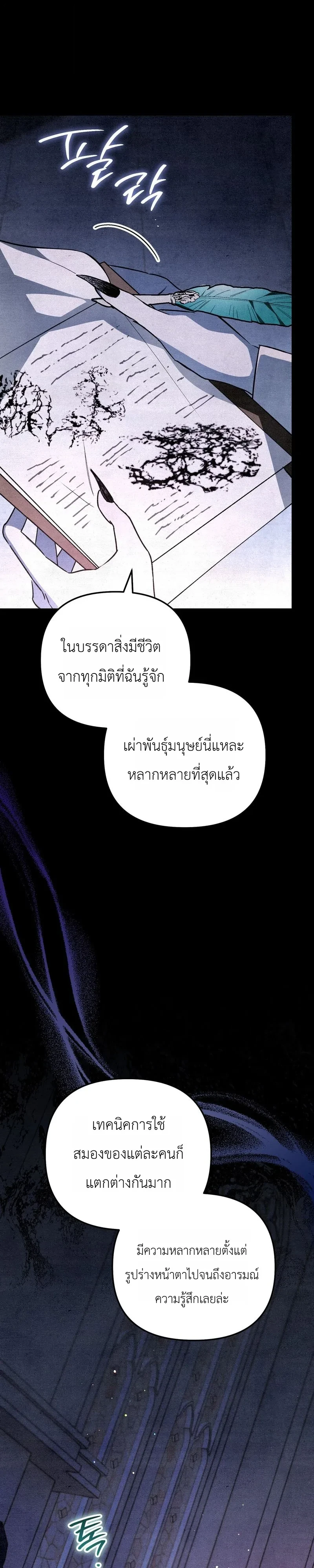 Manga-lc-com อ่านมังงะ อ่านการ์ตูน ออนไลน์ ฟรี The Painter Who Draws Dungeons จิตรกรผู้วาดภาพดันเจี้ยน ตอนที่ 1 2 3 4 5 6 7 8 9 10 11 12 13 14 ฟรี ไม่มีโฆษณา Manga-lc - อ่าน มังงะ อ่าน การ์ตูน ออนไลน์ อ่านมังงะ ฟรี
