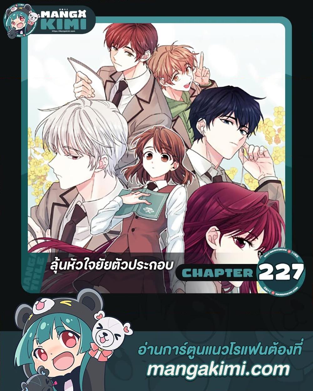 Manga-lc-com อ่านมังงะ อ่านการ์ตูน ออนไลน์ ฟรี My Life as an Internet Novel ตอนที่ 1 2 3 4 5 6 7 8 9 10 11 12 13 14 ฟรี ไม่มีโฆษณา Manga-lc - อ่าน มังงะ อ่าน การ์ตูน ออนไลน์ อ่านมังงะ ฟรี