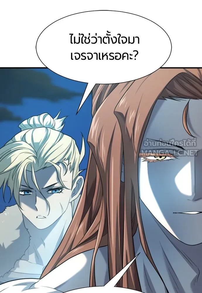 ยอดสถาปนิกผู้พิทักษ์อาณาจักร ตอนที่ 178 รูปที่ 69