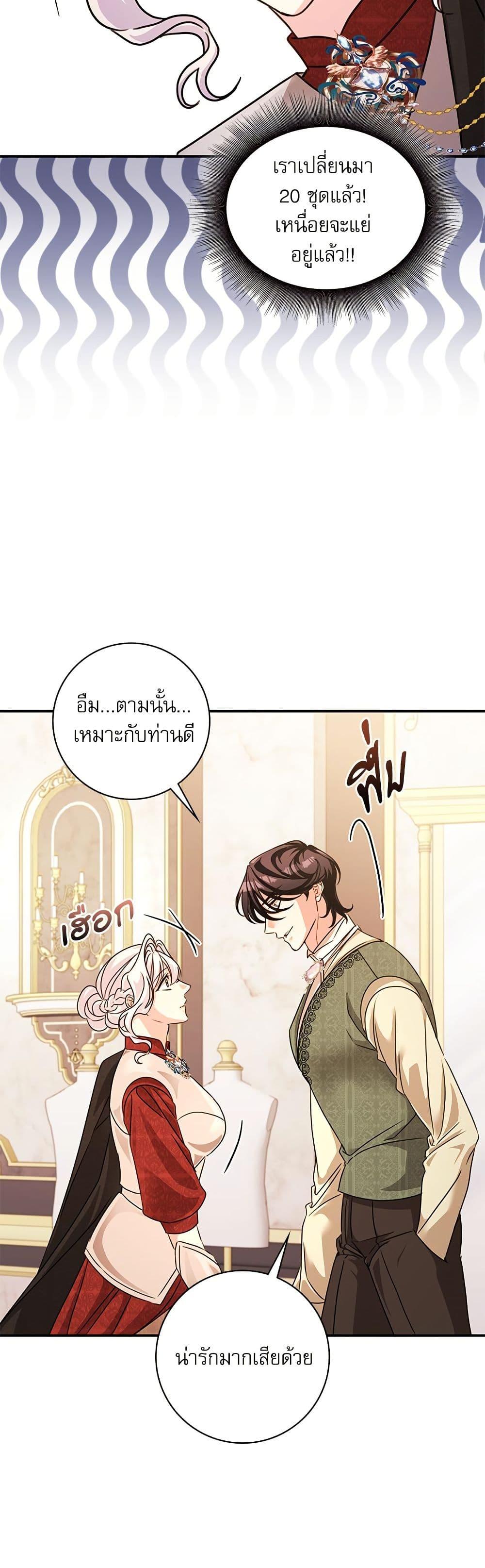 Manga-lc-com อ่านมังงะ อ่านการ์ตูน ออนไลน์ ฟรี The Emperor’s Sleepless Nights ตอนที่ 1 2 3 4 5 6 7 8 9 10 11 12 13 14 ฟรี ไม่มีโฆษณา Manga-lc - อ่าน มังงะ อ่าน การ์ตูน ออนไลน์ อ่านมังงะ ฟรี