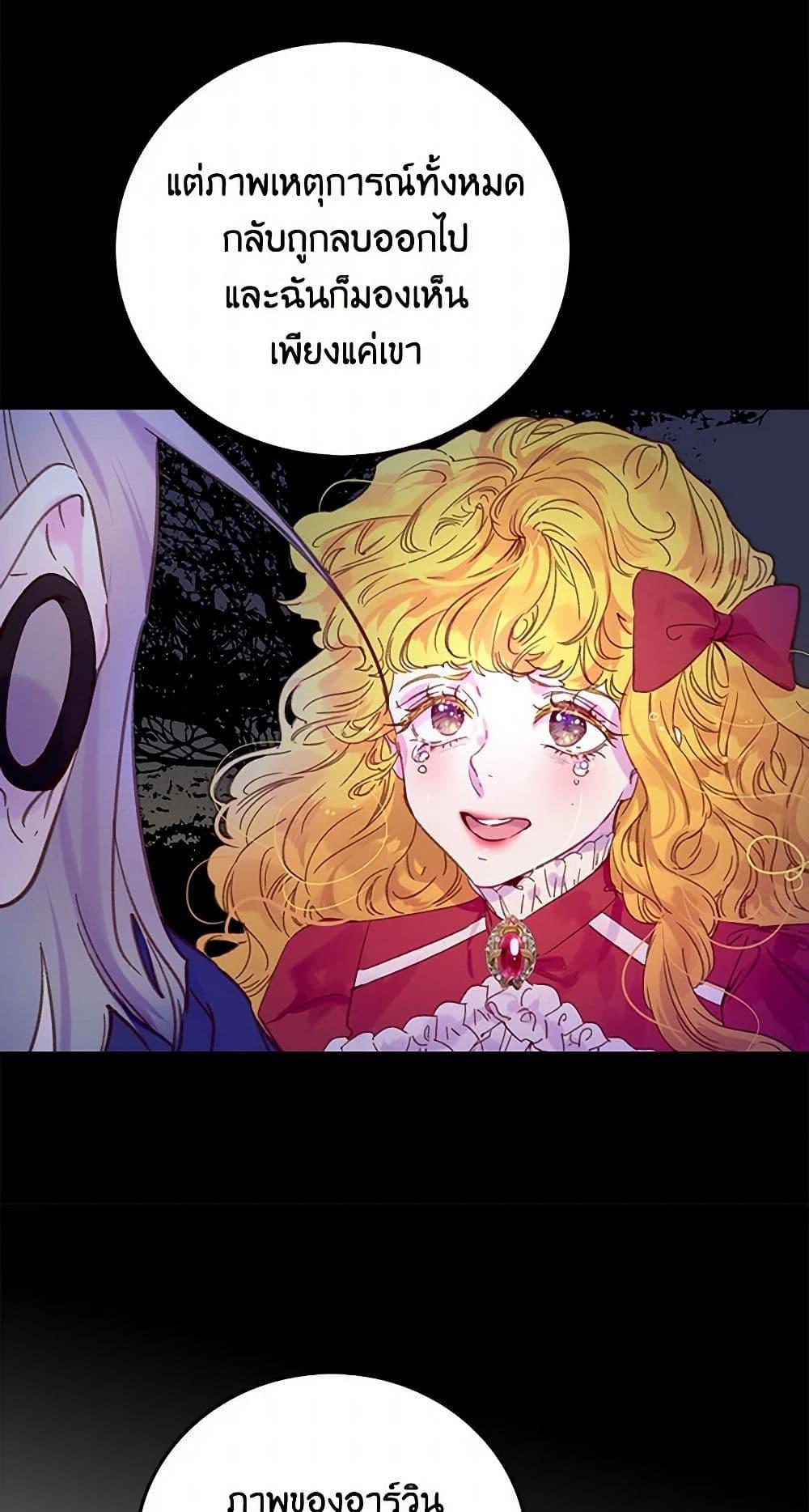 Manga-lc-com อ่านมังงะ อ่านการ์ตูน ออนไลน์ ฟรี Miss Not-So Sidekick ตอนที่ 1 2 3 4 5 6 7 8 9 10 11 12 13 14 ฟรี ไม่มีโฆษณา Manga-lc - อ่าน มังงะ อ่าน การ์ตูน ออนไลน์ อ่านมังงะ ฟรี