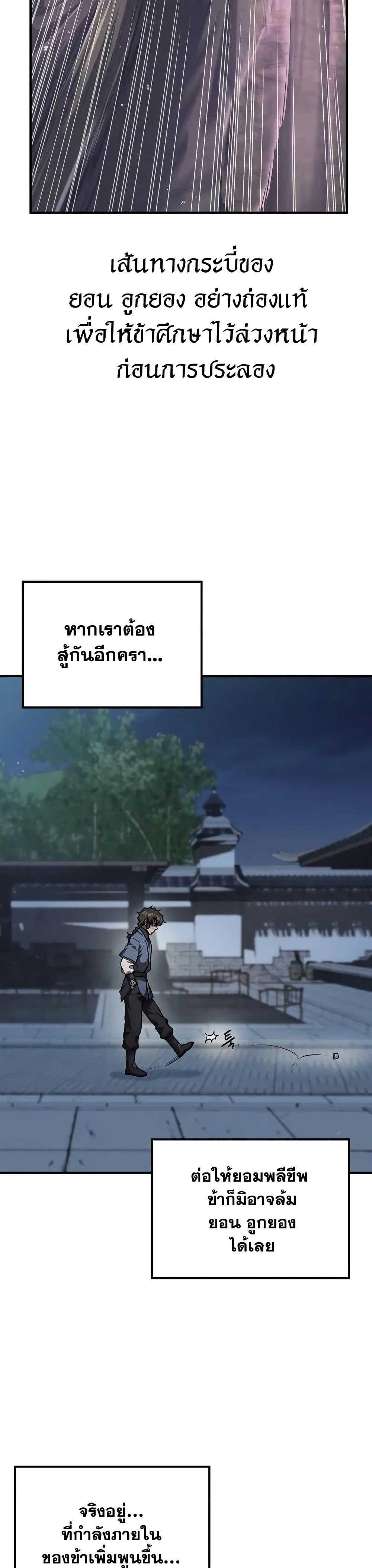 Manga-lc-com อ่านมังงะ อ่านการ์ตูน ออนไลน์ ฟรี The Demonic Cult Instructor Returns ตอนที่ 1 2 3 4 5 6 7 8 9 10 11 12 13 14 ฟรี ไม่มีโฆษณา Manga-lc - อ่าน มังงะ อ่าน การ์ตูน ออนไลน์ อ่านมังงะ ฟรี