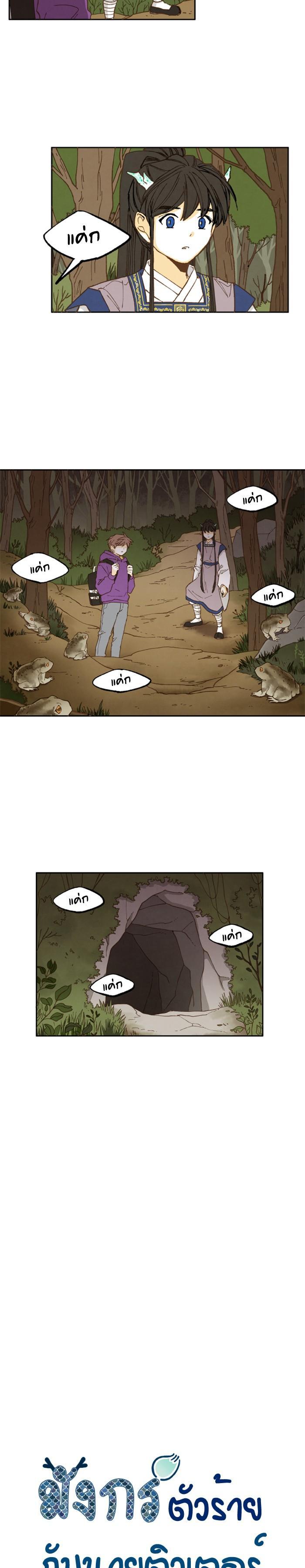 Manga-lc-com อ่านมังงะ อ่านการ์ตูน ออนไลน์ ฟรี How to Become a Dragon ตอนที่ 1 2 3 4 5 6 7 8 9 10 11 12 13 14 ฟรี ไม่มีโฆษณา Manga-lc - อ่าน มังงะ อ่าน การ์ตูน ออนไลน์ อ่านมังงะ ฟรี