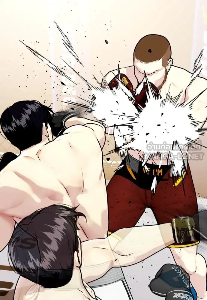 หมาหัวเน่า ตอนที่ 137 รูปที่ 113