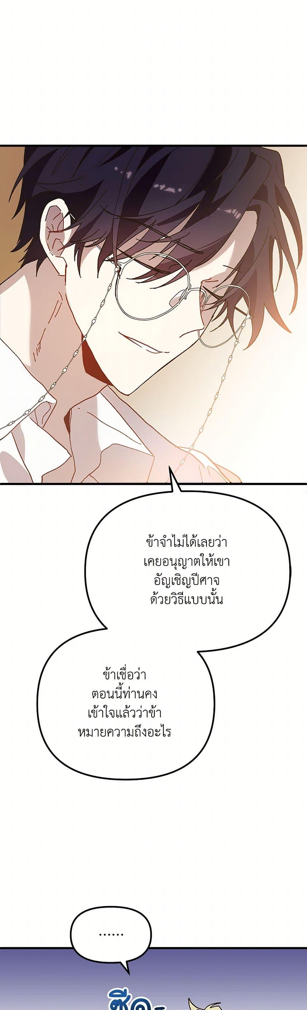 Manga-lc-com อ่านมังงะ อ่านการ์ตูน ออนไลน์ ฟรี The Princess Pretends to Be Crazy ตอนที่ 1 2 3 4 5 6 7 8 9 10 11 12 13 14 ฟรี ไม่มีโฆษณา Manga-lc - อ่าน มังงะ อ่าน การ์ตูน ออนไลน์ อ่านมังงะ ฟรี