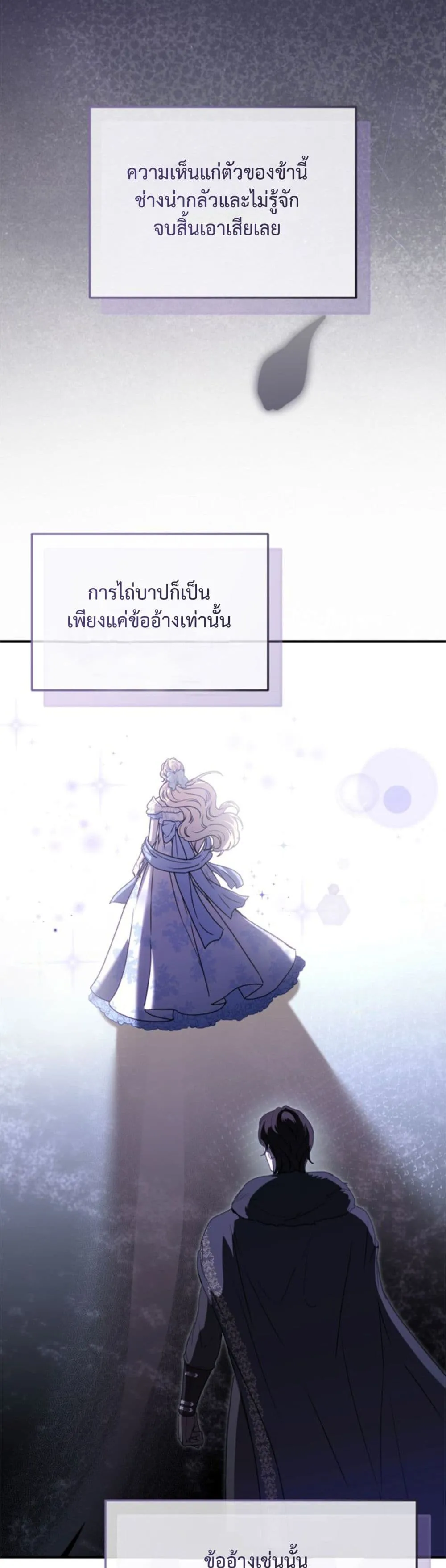 Manga-lc-com อ่านมังงะ อ่านการ์ตูน ออนไลน์ ฟรี You Are at the End of the Downfall ตอนที่ 1 2 3 4 5 6 7 8 9 10 11 12 13 14 ฟรี ไม่มีโฆษณา Manga-lc - อ่าน มังงะ อ่าน การ์ตูน ออนไลน์ อ่านมังงะ ฟรี