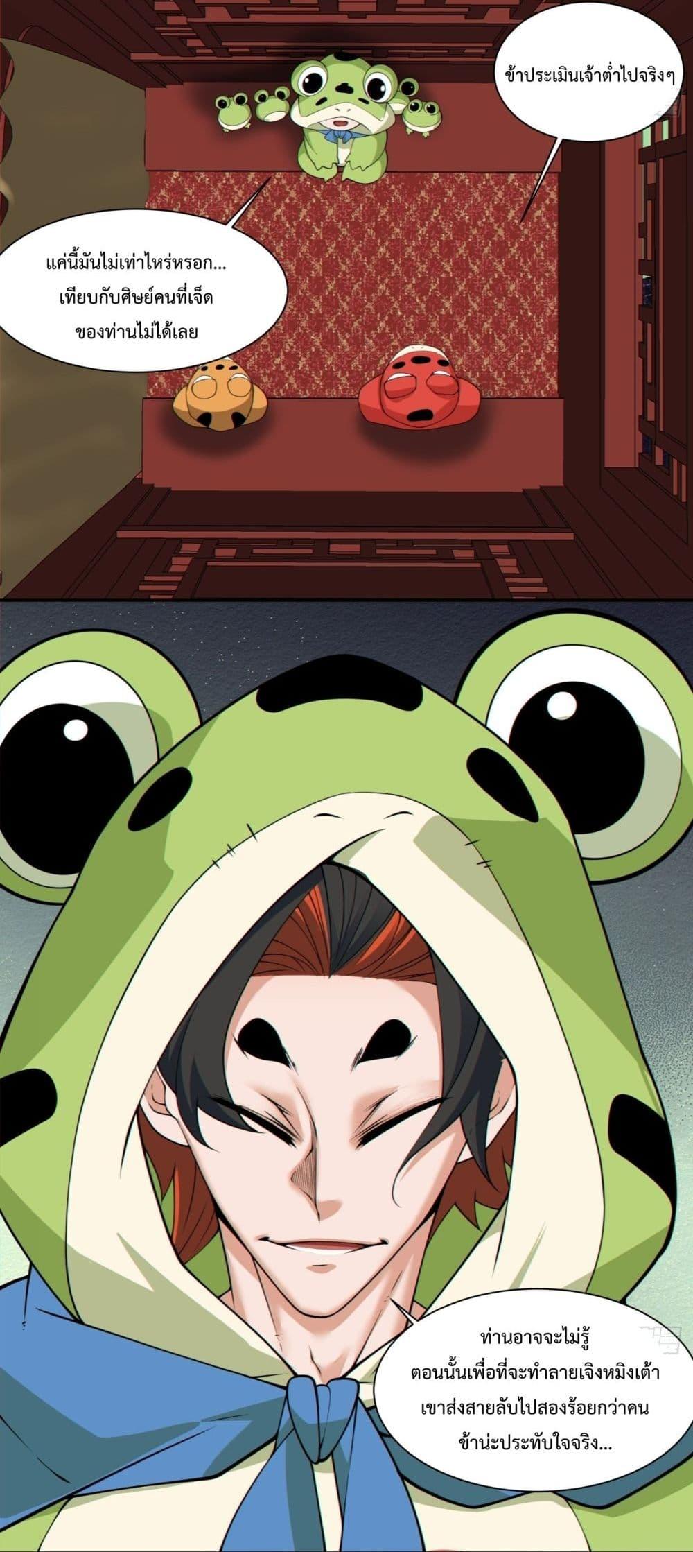 Manga-lc-com อ่านมังงะ อ่านการ์ตูน ออนไลน์ ฟรี MyDisciplesAr ตอนที่ 1 2 3 4 5 6 7 8 9 10 11 12 13 14 ฟรี ไม่มีโฆษณา Manga-lc - อ่าน มังงะ อ่าน การ์ตูน ออนไลน์ อ่านมังงะ ฟรี