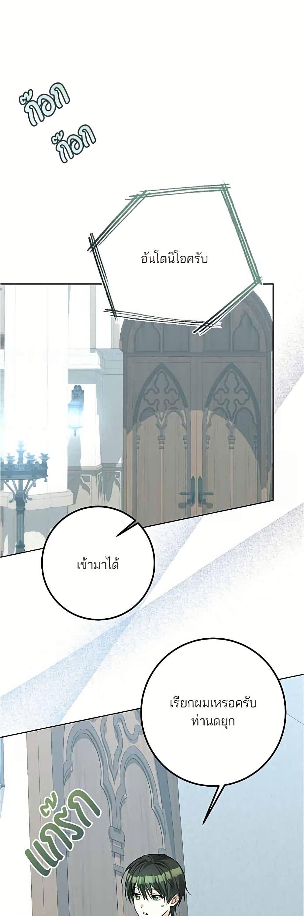 Manga-lc-com อ่านมังงะ อ่านการ์ตูน ออนไลน์ ฟรี Became the Duke’s Male Servant ตอนที่ 1 2 3 4 5 6 7 8 9 10 11 12 13 14 ฟรี ไม่มีโฆษณา Manga-lc - อ่าน มังงะ อ่าน การ์ตูน ออนไลน์ อ่านมังงะ ฟรี