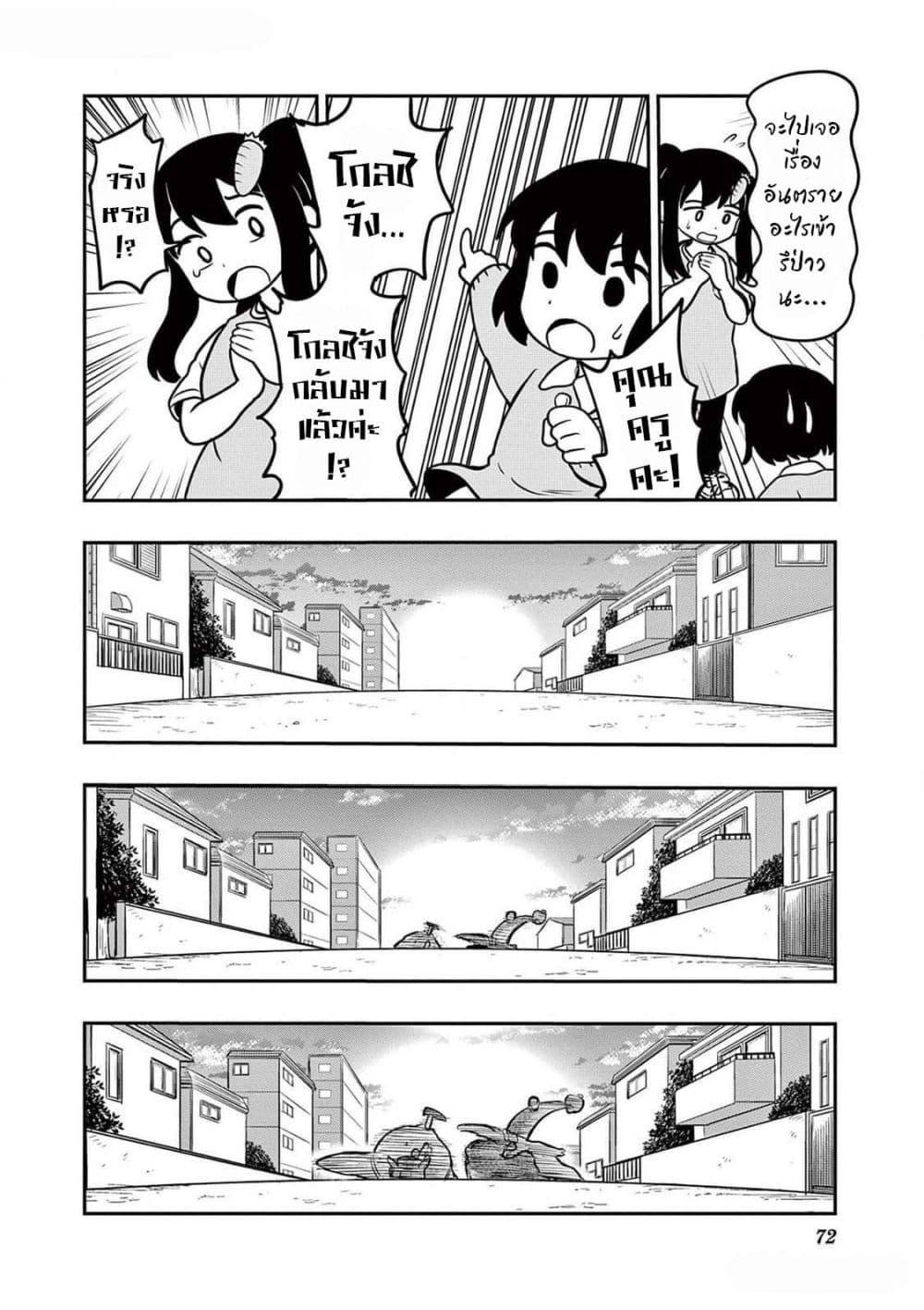 Manga-lc-com อ่านมังงะ อ่านการ์ตูน ออนไลน์ ฟรี Umamusume – Pretty Derby PisuPisu☆SupiSupi – Golshi chan ตอนที่ 1 2 3 4 5 6 7 8 9 10 11 12 13 14 ฟรี ไม่มีโฆษณา Manga-lc - อ่าน มังงะ อ่าน การ์ตูน ออนไลน์ อ่านมังงะ ฟรี