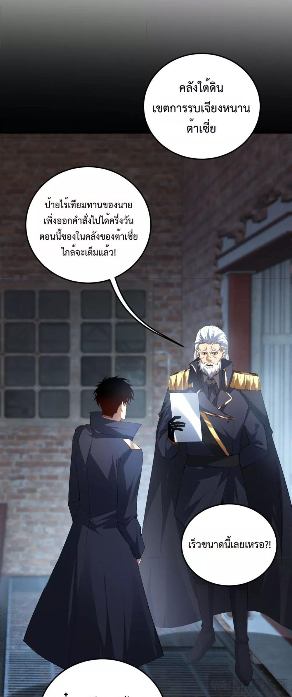 Manga-lc-com อ่านมังงะ อ่านการ์ตูน ออนไลน์ ฟรี SupremeZergLo ตอนที่ 1 2 3 4 5 6 7 8 9 10 11 12 13 14 ฟรี ไม่มีโฆษณา Manga-lc - อ่าน มังงะ อ่าน การ์ตูน ออนไลน์ อ่านมังงะ ฟรี