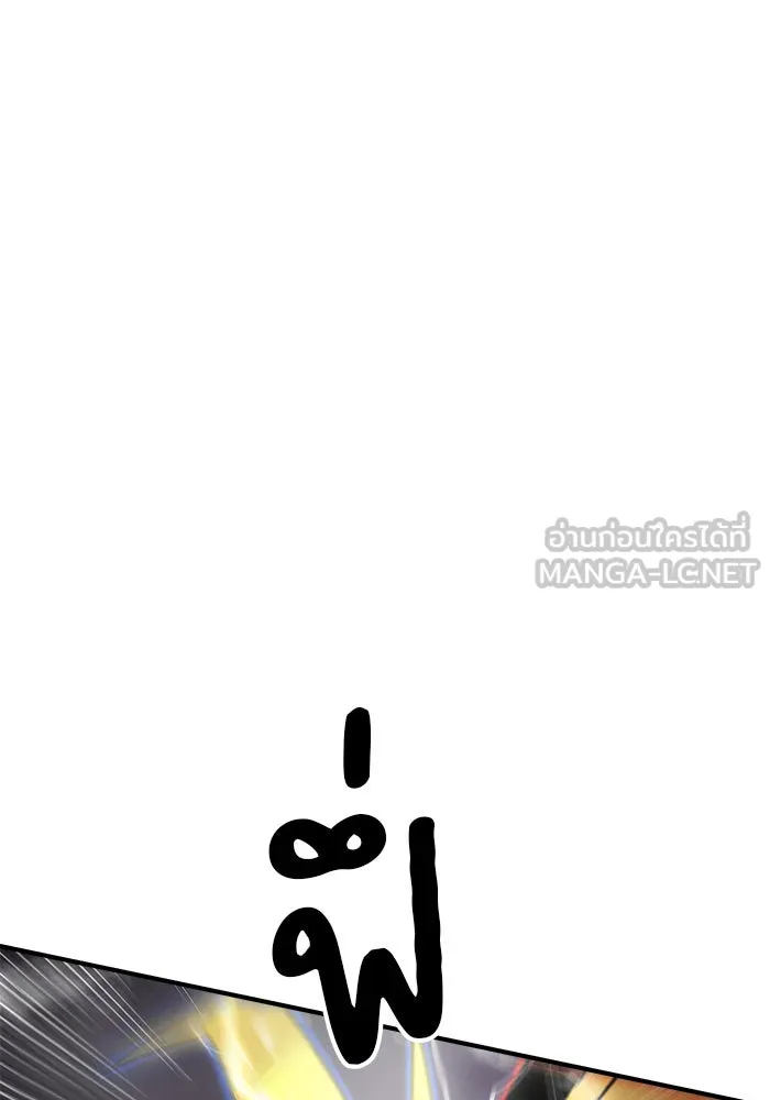 Double Click ตอนที่ 84 รูปที่ 42