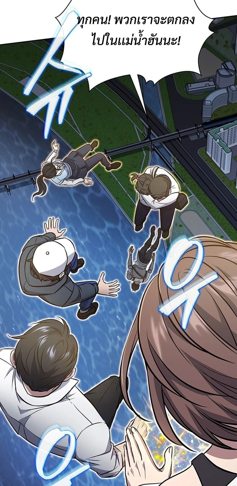 How to Survive Restructuring ว_ธ_เอาต_วรอดจากการปร_บโครงสร_าง ตอนที่ ตอนที่ 60 รูปที่ 77