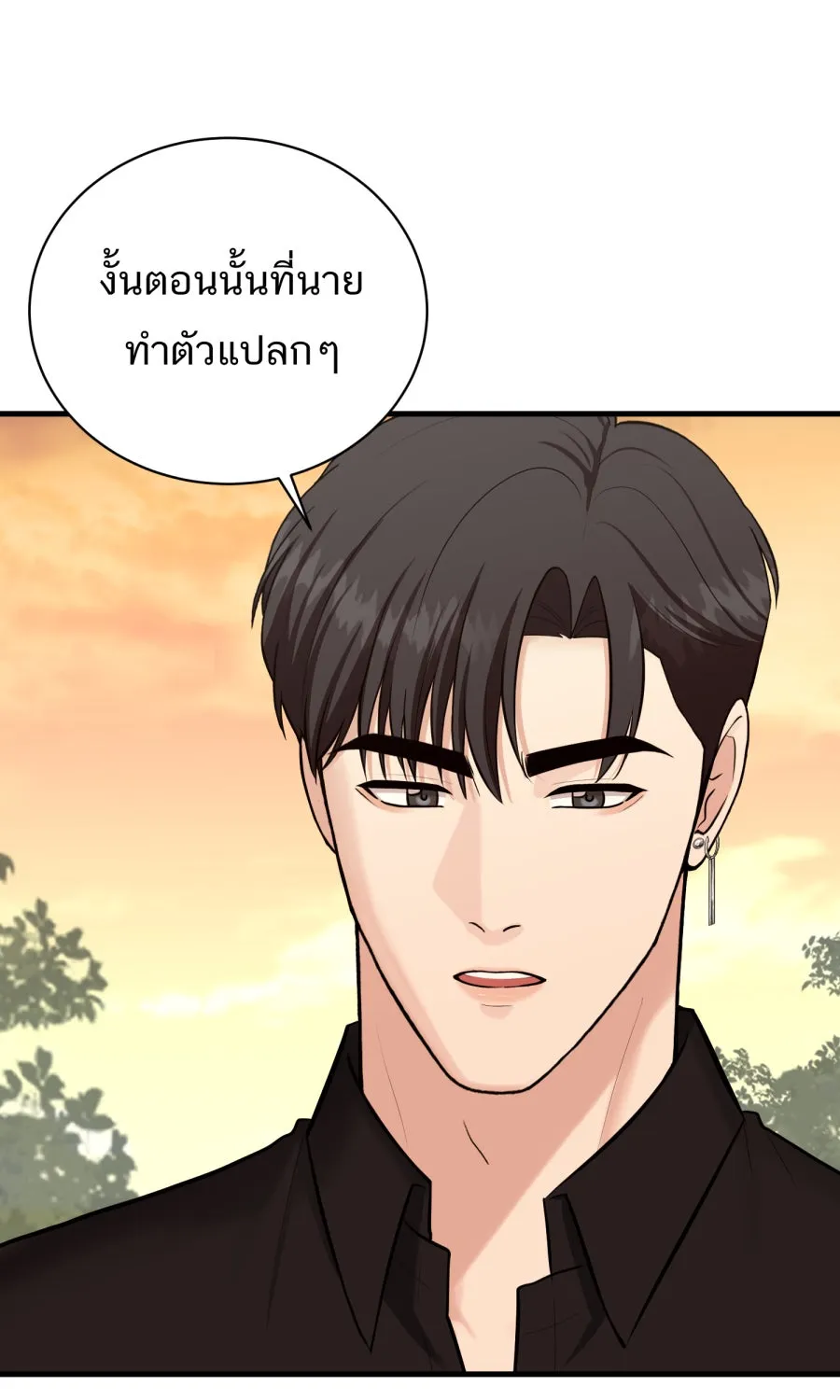 ตื่นมาอีกทีก็เป็นนายเอกไปซะแล้ว ตอนที่ 54 ผมคือทนายก้อง รูปที่ 52