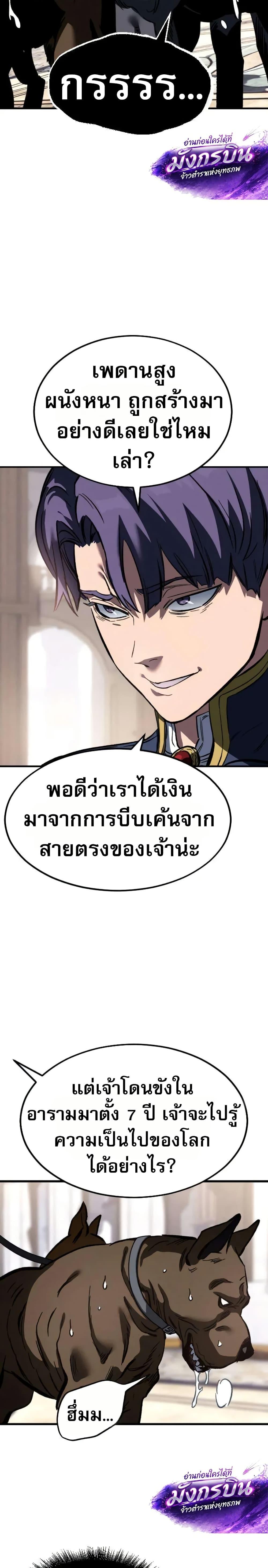 Manga-lc-com อ่านมังงะ อ่านการ์ตูน ออนไลน์ ฟรี The Necromancer of a Renowned Sword Family ตอนที่ 1 2 3 4 5 6 7 8 9 10 11 12 13 14 ฟรี ไม่มีโฆษณา Manga-lc - อ่าน มังงะ อ่าน การ์ตูน ออนไลน์ อ่านมังงะ ฟรี