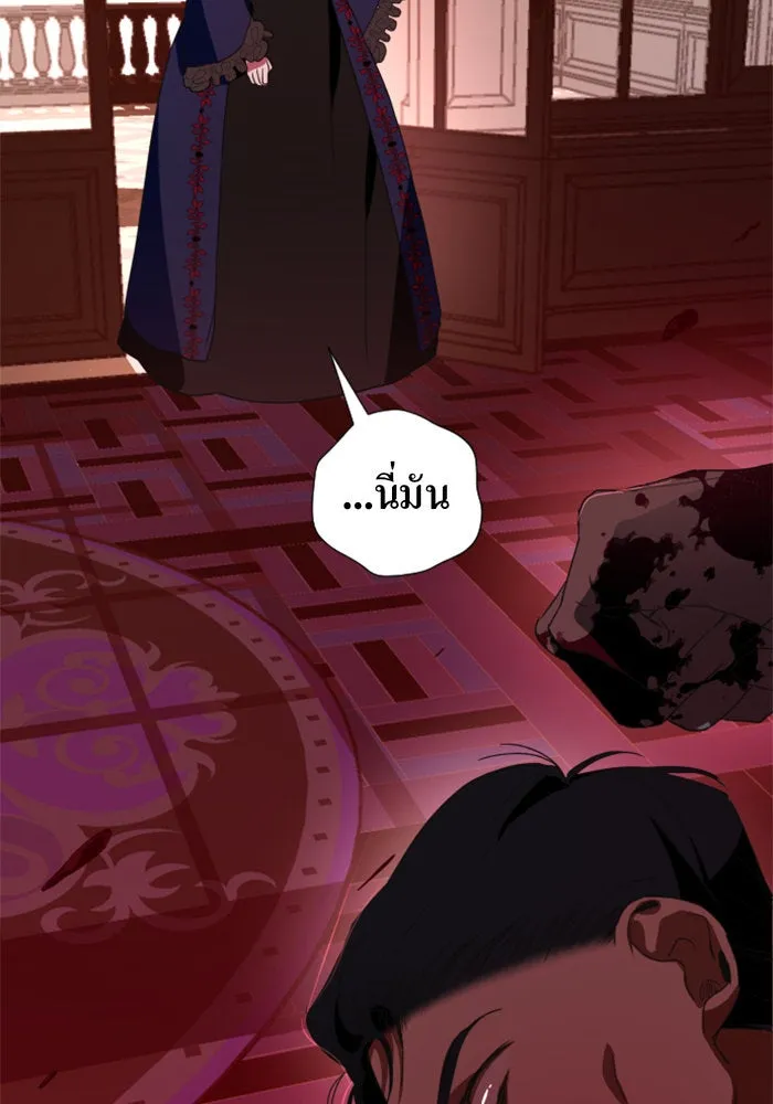 ชิงชีวิตพลิกลิขิตชะตา ตอนที่ 15 ควีนกับเบี้ย (จบ) รูปที่ 67