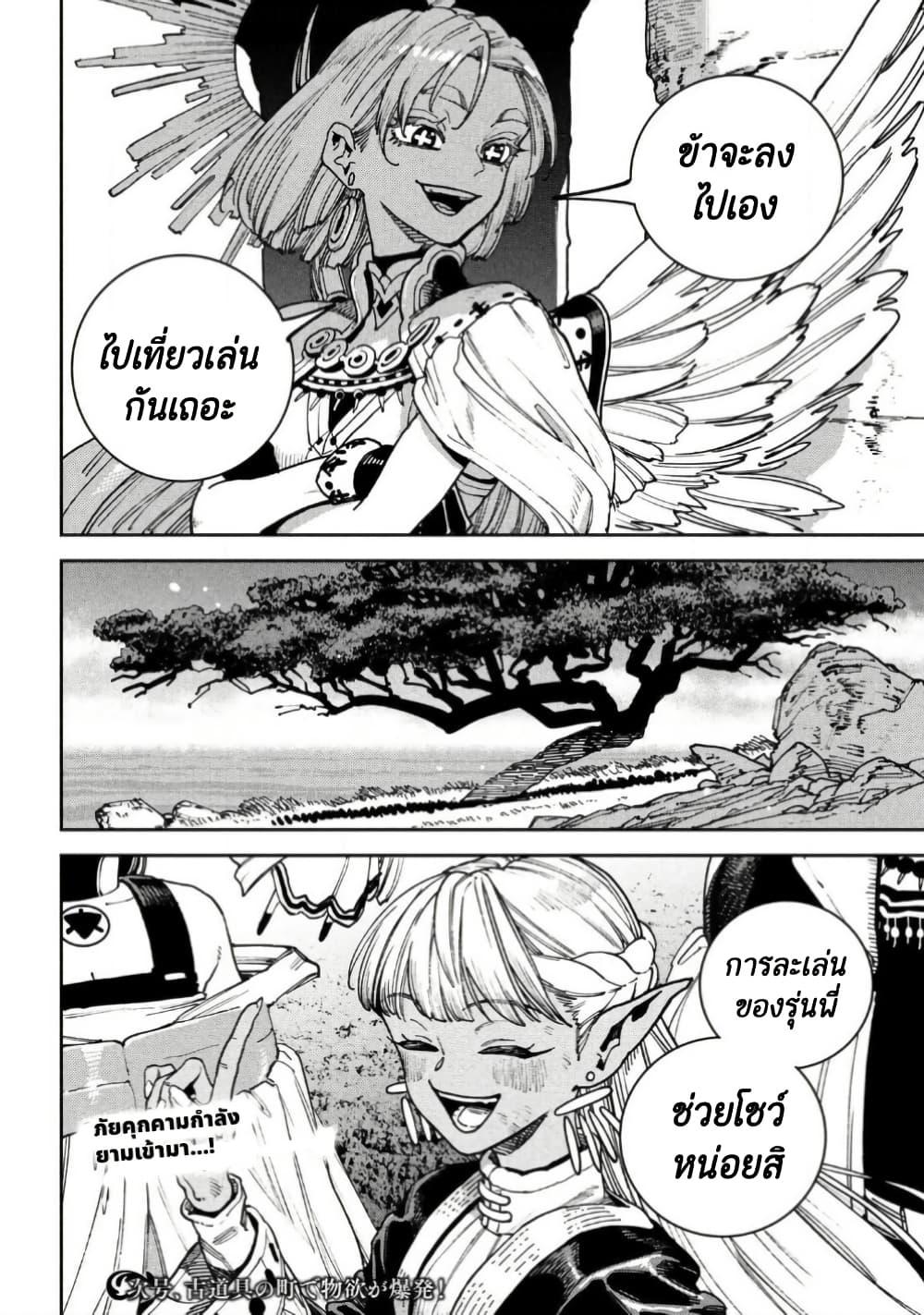 Manga-lc-com อ่านมังงะ อ่านการ์ตูน ออนไลน์ ฟรี Maryoku Kare no Dark Elf ตอนที่ 1 2 3 4 5 6 7 8 9 10 11 12 13 14 ฟรี ไม่มีโฆษณา Manga-lc - อ่าน มังงะ อ่าน การ์ตูน ออนไลน์ อ่านมังงะ ฟรี
