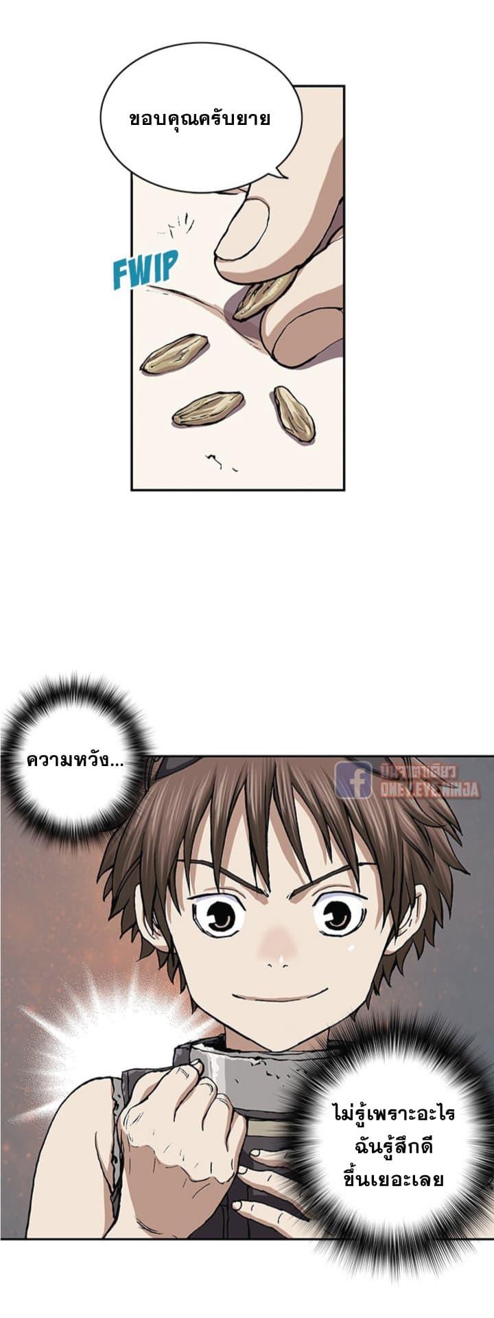 Manga-lc-com อ่านมังงะ อ่านการ์ตูน ออนไลน์ ฟรี Leviathan เลวีอาธาน อสูรกายใต้สมุทร ตอนที่ 1 2 3 4 5 6 7 8 9 10 11 12 13 14 ฟรี ไม่มีโฆษณา Manga-lc - อ่าน มังงะ อ่าน การ์ตูน ออนไลน์ อ่านมังงะ ฟรี