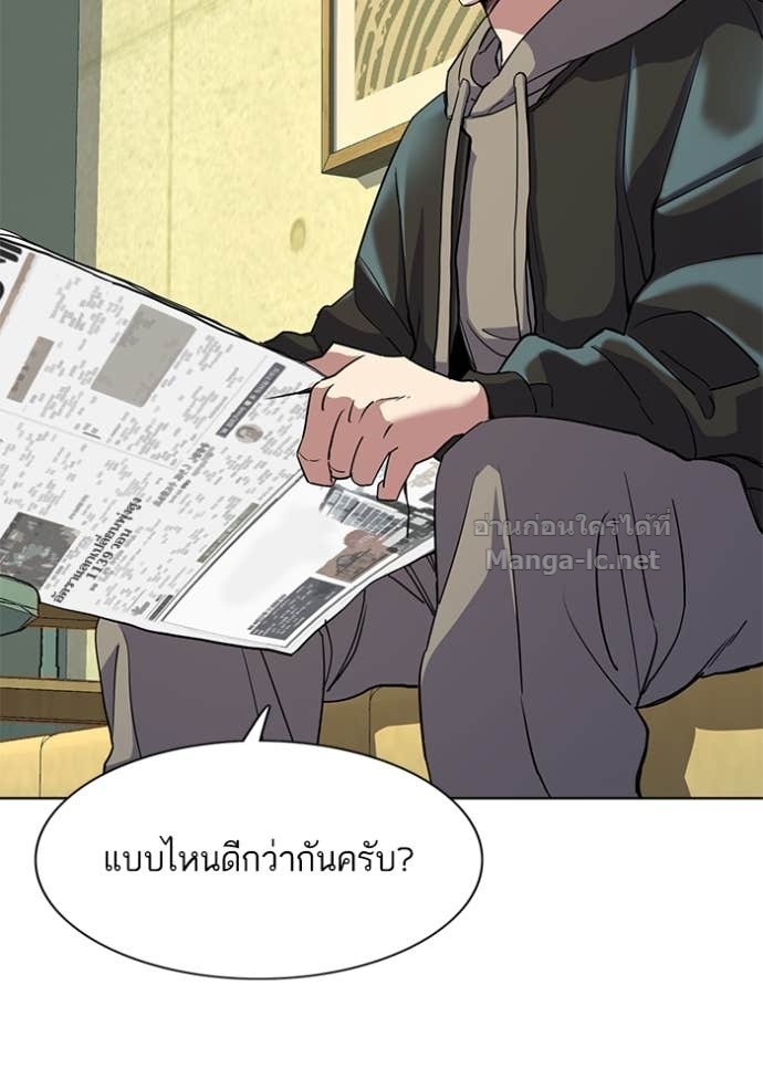 Doujin-Lc- อ่าน โดจิน มังฮวา เกาหลี ญี่ปุ่น จีน แปลไทย Reborn Rich ตอนที่ 1 2 3 4 5 6 7 8 9 10 11 12 13 14 ฟรี ไม่มีโฆษณา อ่าน โดจิน Manhwa เกาหลี ญี่ปุ่น จีน เรามีครบ คัดมาให้เน้นๆ โดจิน 18+ รับประกันความฟินโดย Doujin Lc