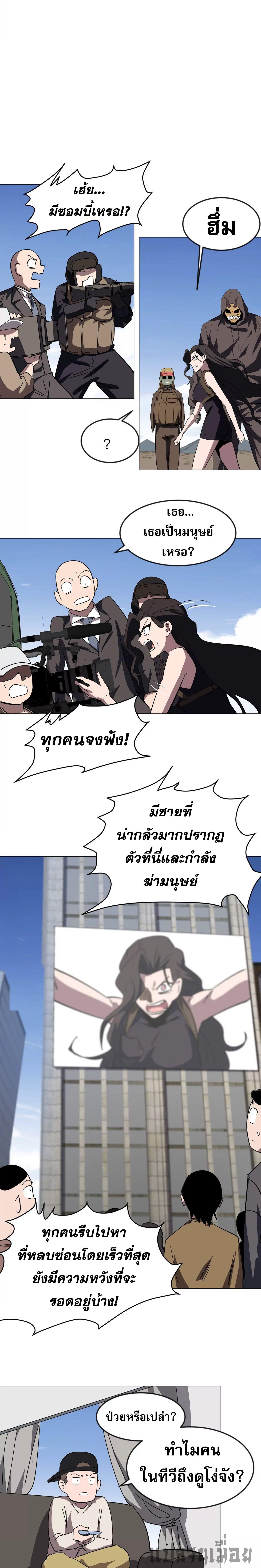 Manga-lc-com อ่านมังงะ อ่านการ์ตูน ออนไลน์ ฟรี Mr.Zombie ตอนที่ 1 2 3 4 5 6 7 8 9 10 11 12 13 14 ฟรี ไม่มีโฆษณา Manga-lc - อ่าน มังงะ อ่าน การ์ตูน ออนไลน์ อ่านมังงะ ฟรี