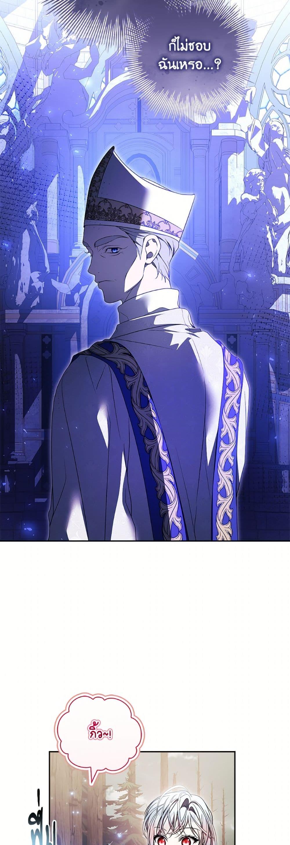 Manga-lc-com อ่านมังงะ อ่านการ์ตูน ออนไลน์ ฟรี I Adopted A Villainous Dad ตอนที่ 1 2 3 4 5 6 7 8 9 10 11 12 13 14 ฟรี ไม่มีโฆษณา Manga-lc - อ่าน มังงะ อ่าน การ์ตูน ออนไลน์ อ่านมังงะ ฟรี