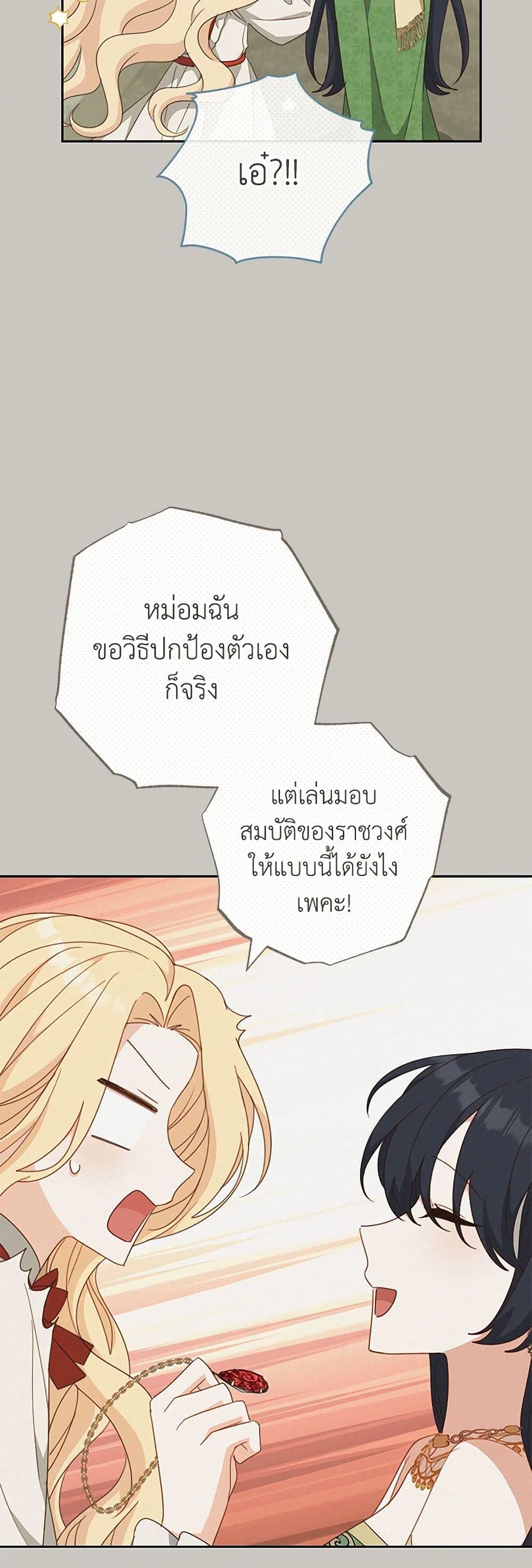 Manga-lc-com อ่านมังงะ อ่านการ์ตูน ออนไลน์ ฟรี Please Treat Your Friends Preciously ตอนที่ 1 2 3 4 5 6 7 8 9 10 11 12 13 14 ฟรี ไม่มีโฆษณา Manga-lc - อ่าน มังงะ อ่าน การ์ตูน ออนไลน์ อ่านมังงะ ฟรี