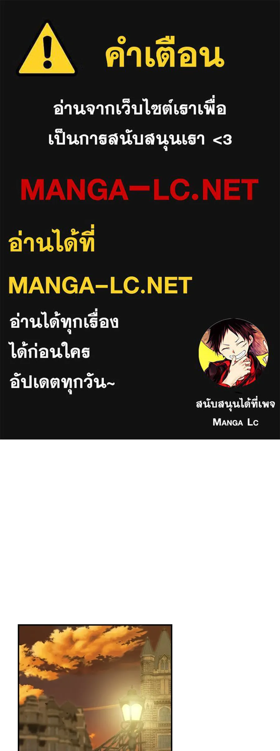 สัญญารักฉบับสุดท้าย ตอนที่ 38 รูปที่ 1