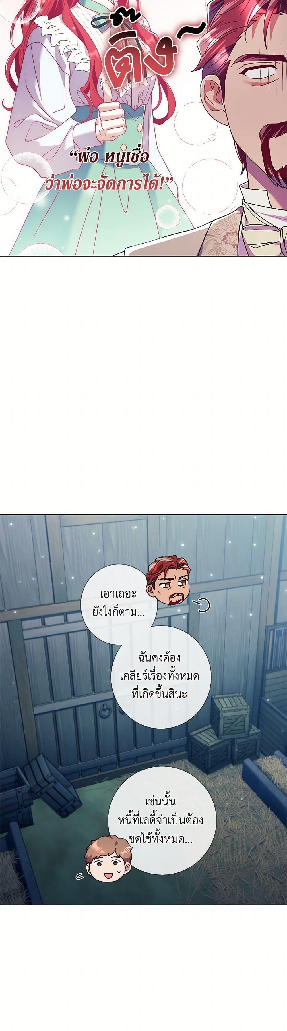 Manga-lc-com อ่านมังงะ อ่านการ์ตูน ออนไลน์ ฟรี Divorcing the Emperor ตอนที่ 1 2 3 4 5 6 7 8 9 10 11 12 13 14 ฟรี ไม่มีโฆษณา Manga-lc - อ่าน มังงะ อ่าน การ์ตูน ออนไลน์ อ่านมังงะ ฟรี