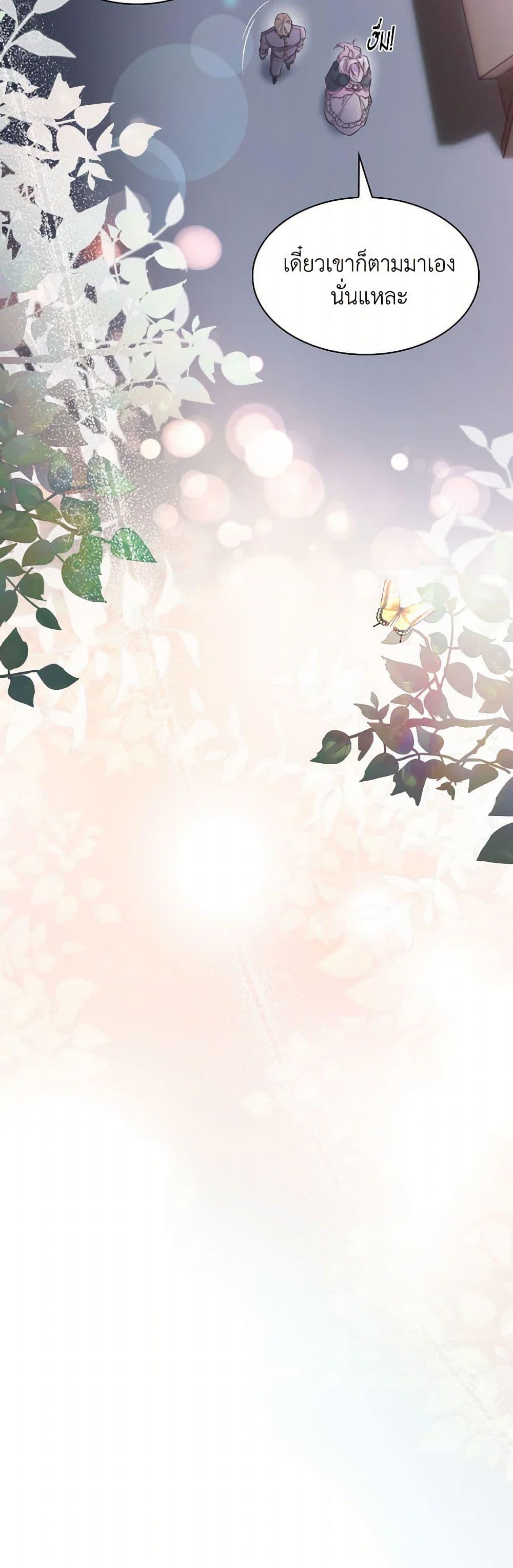 Manga-lc-com อ่านมังงะ อ่านการ์ตูน ออนไลน์ ฟรี Villains Behind the Curtains ตอนที่ 1 2 3 4 5 6 7 8 9 10 11 12 13 14 ฟรี ไม่มีโฆษณา Manga-lc - อ่าน มังงะ อ่าน การ์ตูน ออนไลน์ อ่านมังงะ ฟรี