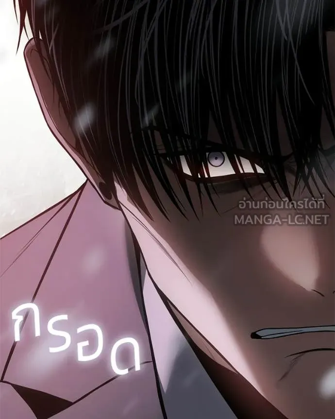 Baek XX ตอนที่ 149 รูปที่ 63