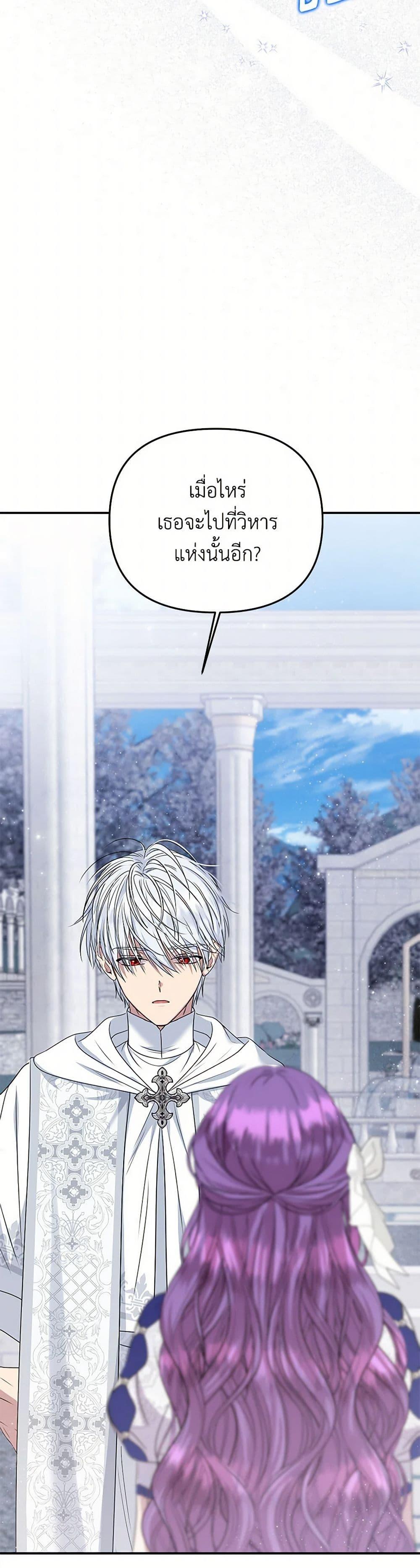 Manga-lc-com อ่านมังงะ อ่านการ์ตูน ออนไลน์ ฟรี Materialistic Princess ตอนที่ 1 2 3 4 5 6 7 8 9 10 11 12 13 14 ฟรี ไม่มีโฆษณา Manga-lc - อ่าน มังงะ อ่าน การ์ตูน ออนไลน์ อ่านมังงะ ฟรี