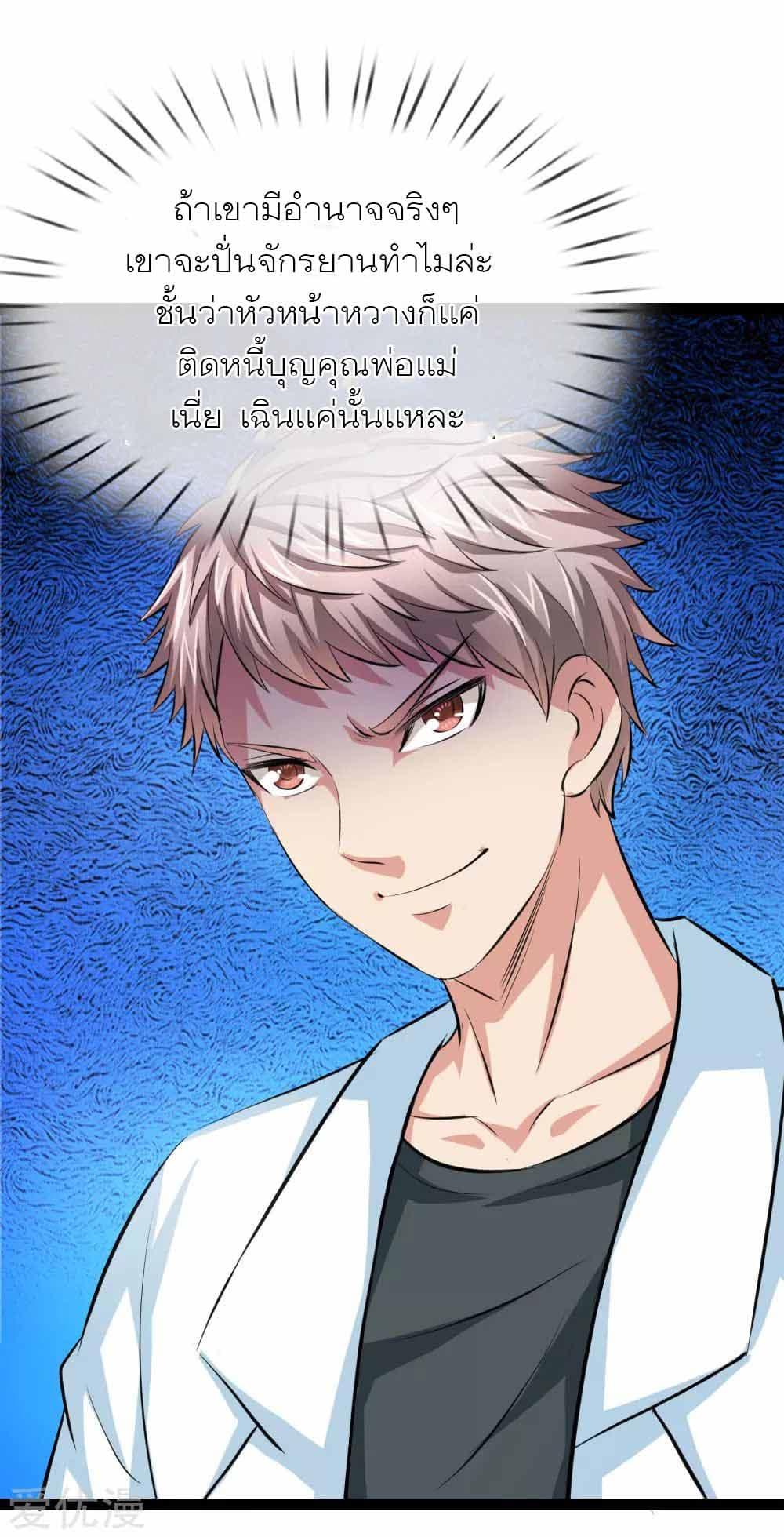 Manga-lc-com อ่านมังงะ อ่านการ์ตูน ออนไลน์ ฟรี The Master of Knife ตอนที่ 1 2 3 4 5 6 7 8 9 10 11 12 13 14 ฟรี ไม่มีโฆษณา Manga-lc - อ่าน มังงะ อ่าน การ์ตูน ออนไลน์ อ่านมังงะ ฟรี