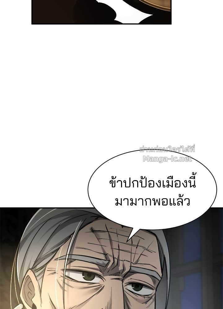 Doujin-Lc- อ่าน โดจิน มังฮวา เกาหลี ญี่ปุ่น จีน แปลไทย ผู้พิชิตเกมป้องกันฐาน ตอนที่ 1 2 3 4 5 6 7 8 9 10 11 12 13 14 ฟรี ไม่มีโฆษณา อ่าน โดจิน Manhwa เกาหลี ญี่ปุ่น จีน เรามีครบ คัดมาให้เน้นๆ โดจิน 18+ รับประกันความฟินโดย Doujin Lc