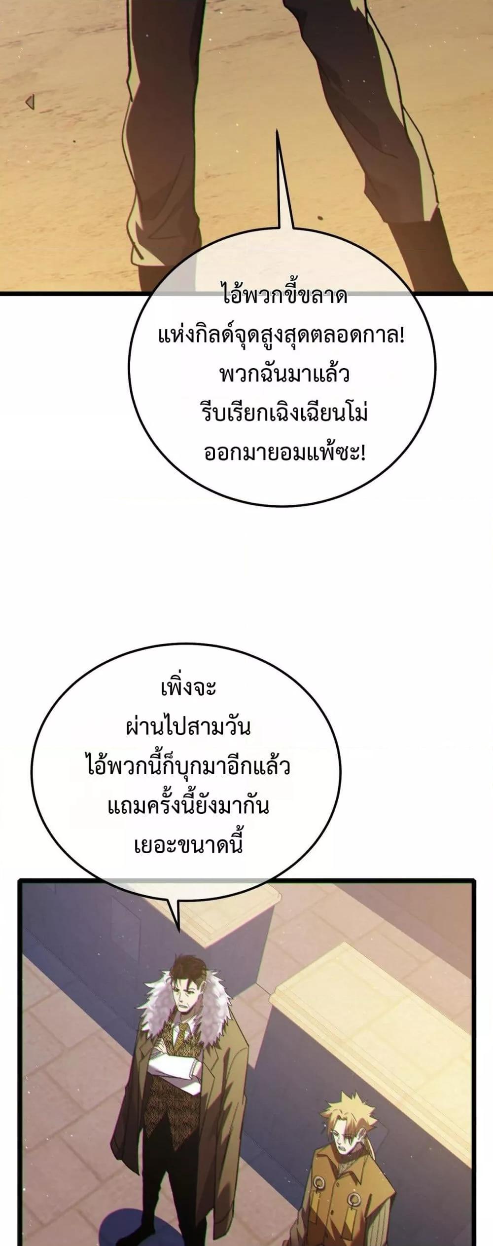 Manga-lc-com อ่านมังงะ อ่านการ์ตูน ออนไลน์ ฟรี MyPassiveSkil ตอนที่ 1 2 3 4 5 6 7 8 9 10 11 12 13 14 ฟรี ไม่มีโฆษณา Manga-lc - อ่าน มังงะ อ่าน การ์ตูน ออนไลน์ อ่านมังงะ ฟรี