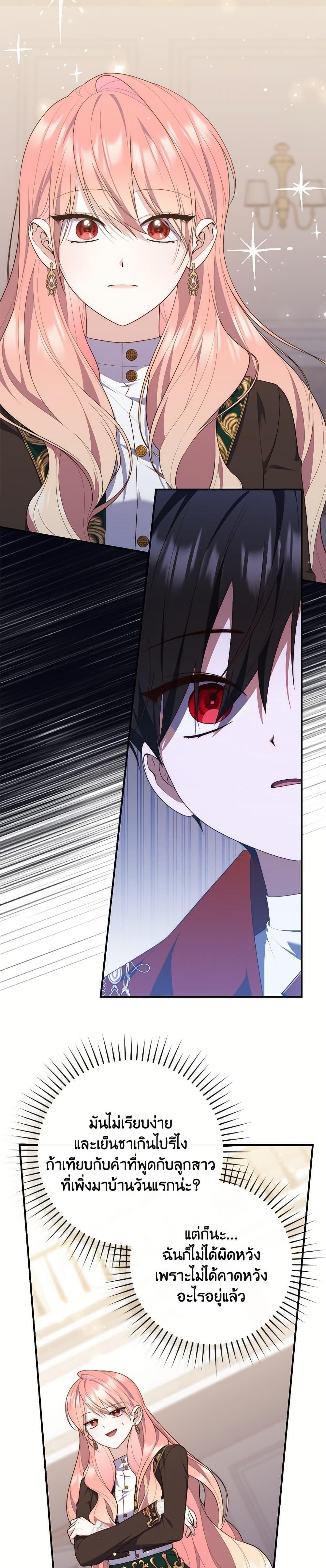 Manga-lc-com อ่านมังงะ อ่านการ์ตูน ออนไลน์ ฟรี Fortune-Telling Lady ตอนที่ 1 2 3 4 5 6 7 8 9 10 11 12 13 14 ฟรี ไม่มีโฆษณา Manga-lc - อ่าน มังงะ อ่าน การ์ตูน ออนไลน์ อ่านมังงะ ฟรี