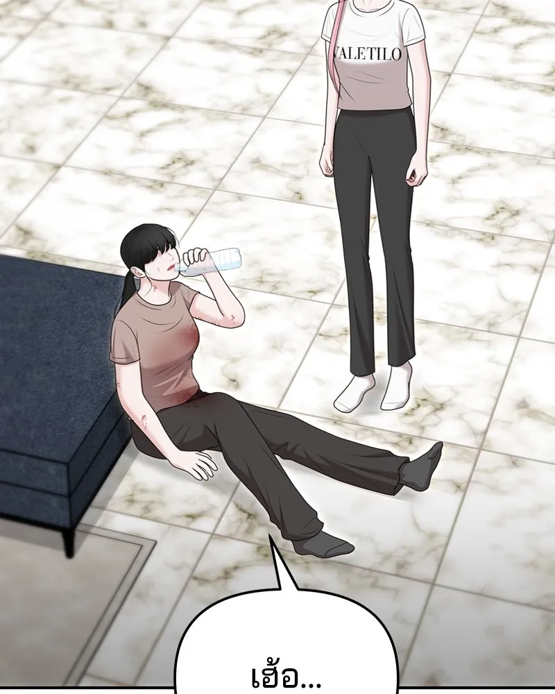 จ้า แม่คนสวย ตอนที่ 30 รูปที่ 28