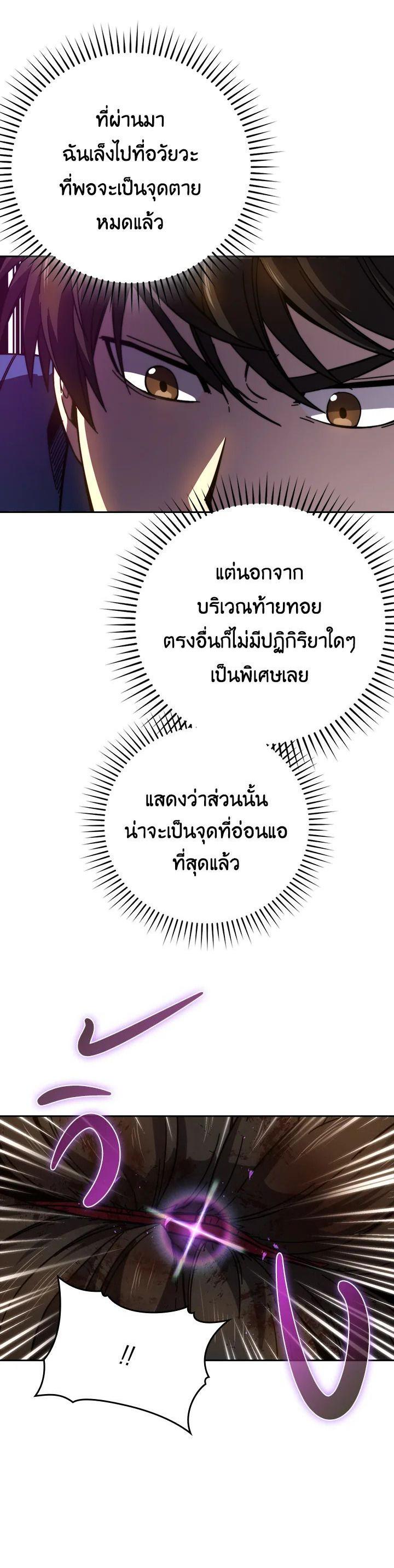 Manga-lc-com อ่านมังงะ อ่านการ์ตูน ออนไลน์ ฟรี The Demon King Levels Up ตอนที่ 1 2 3 4 5 6 7 8 9 10 11 12 13 14 ฟรี ไม่มีโฆษณา Manga-lc - อ่าน มังงะ อ่าน การ์ตูน ออนไลน์ อ่านมังงะ ฟรี