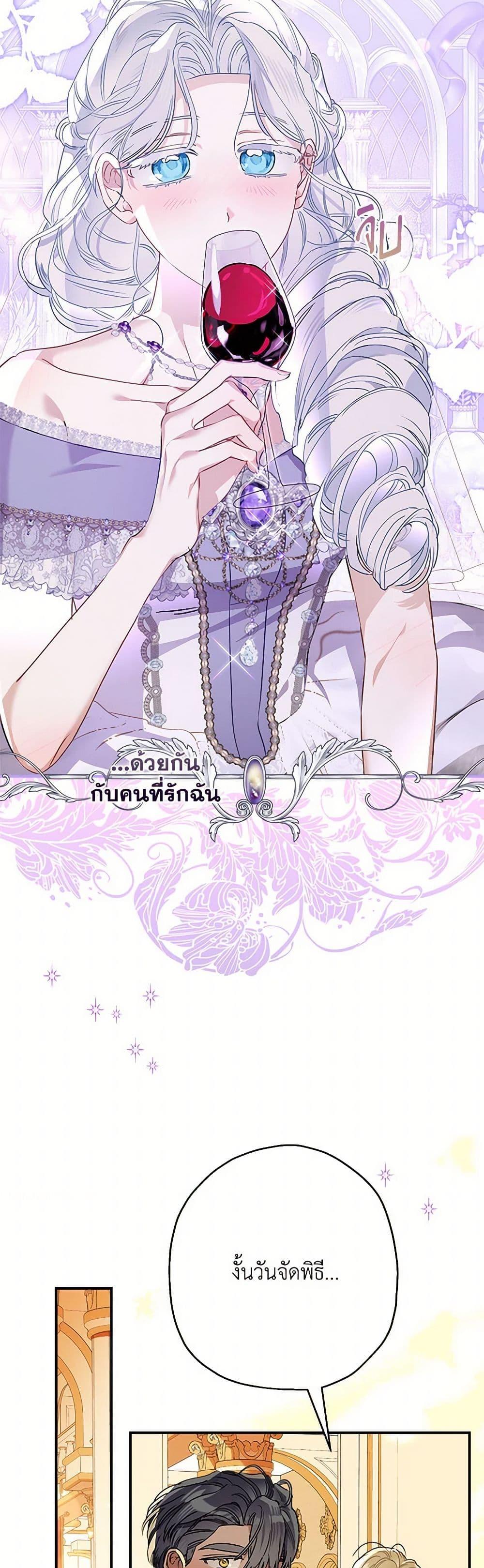 Manga-lc-com อ่านมังงะ อ่านการ์ตูน ออนไลน์ ฟรี When The Count’s Illegitimate Daughter Gets Married ตอนที่ 1 2 3 4 5 6 7 8 9 10 11 12 13 14 ฟรี ไม่มีโฆษณา Manga-lc - อ่าน มังงะ อ่าน การ์ตูน ออนไลน์ อ่านมังงะ ฟรี