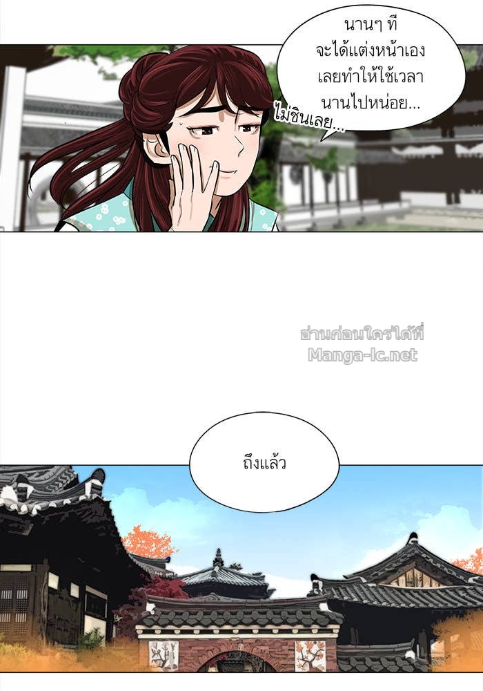 Doujin-Lc- อ่าน โดจิน มังฮวา เกาหลี ญี่ปุ่น จีน แปลไทย องครักษ์แห่งอัครสกุลจาง ตอนที่ 1 2 3 4 5 6 7 8 9 10 11 12 13 14 ฟรี ไม่มีโฆษณา อ่าน โดจิน Manhwa เกาหลี ญี่ปุ่น จีน เรามีครบ คัดมาให้เน้นๆ โดจิน 18+ รับประกันความฟินโดย Doujin Lc