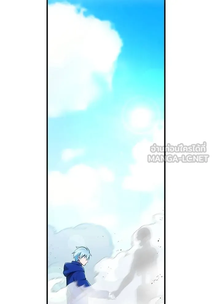 ฮันเตอร์สกิลโกง ตอนที่ 38 รูปที่ 110