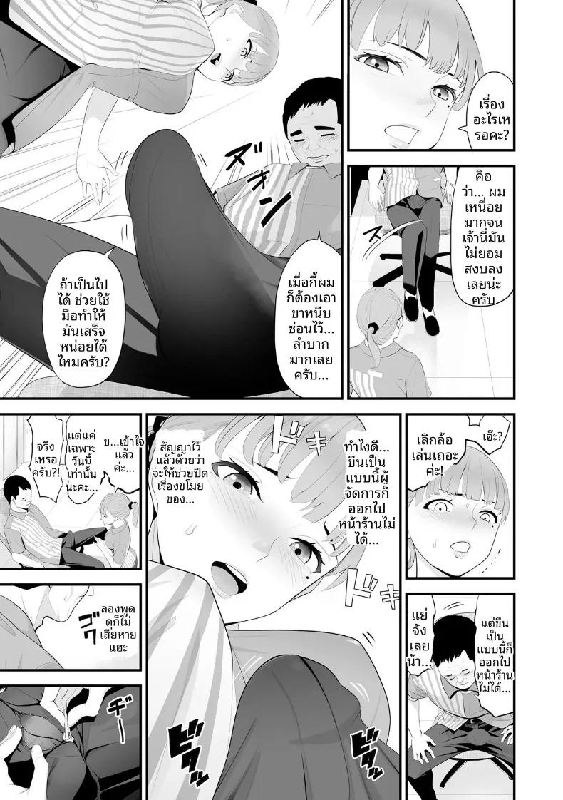 Doujin-Lc- อ่าน โดจิน มังฮวา เกาหลี ญี่ปุ่น จีน แปลไทย ภรรยาคนสวยประจำร้านสะดวกซื้อ (Sanuki-yan) ตอนที่ 1 2 3 4 5 6 7 8 9 10 11 12 13 14 ฟรี ไม่มีโฆษณา อ่าน โดจิน Manhwa เกาหลี ญี่ปุ่น จีน เรามีครบ คัดมาให้เน้นๆ โดจิน 18+ รับประกันความฟินโดย  Doujin Lc