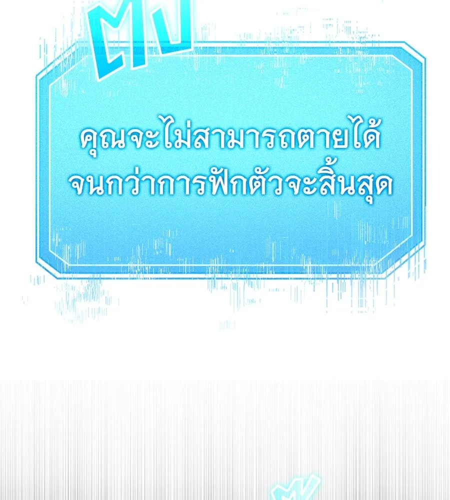 ถึกทนแทงก์แรงก์ C ตอนที่ 1 รูปที่ 227