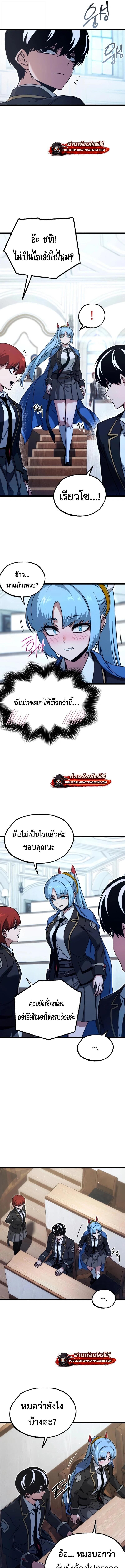 Manga-lc-com อ่านมังงะ อ่านการ์ตูน ออนไลน์ ฟรี I Took over The Academy With a Single Sashimi Knife ตอนที่ 1 2 3 4 5 6 7 8 9 10 11 12 13 14 ฟรี ไม่มีโฆษณา Manga-lc - อ่าน มังงะ อ่าน การ์ตูน ออนไลน์ อ่านมังงะ ฟรี