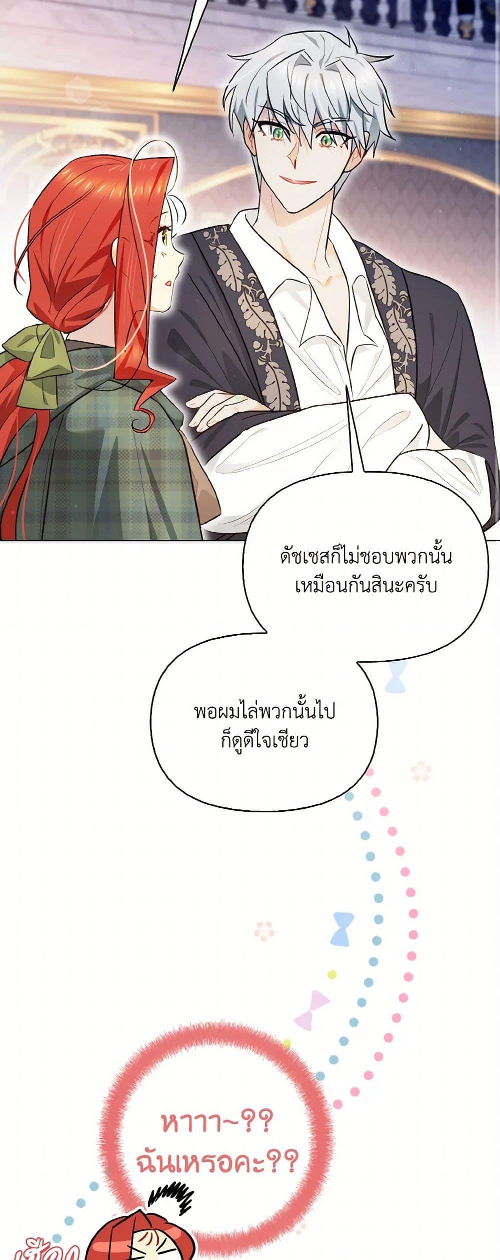 Manga-lc-com อ่านมังงะ อ่านการ์ตูน ออนไลน์ ฟรี I Possessed a Villainess, but I Wanna Raise Cats! ตอนที่ 1 2 3 4 5 6 7 8 9 10 11 12 13 14 ฟรี ไม่มีโฆษณา Manga-lc - อ่าน มังงะ อ่าน การ์ตูน ออนไลน์ อ่านมังงะ ฟรี