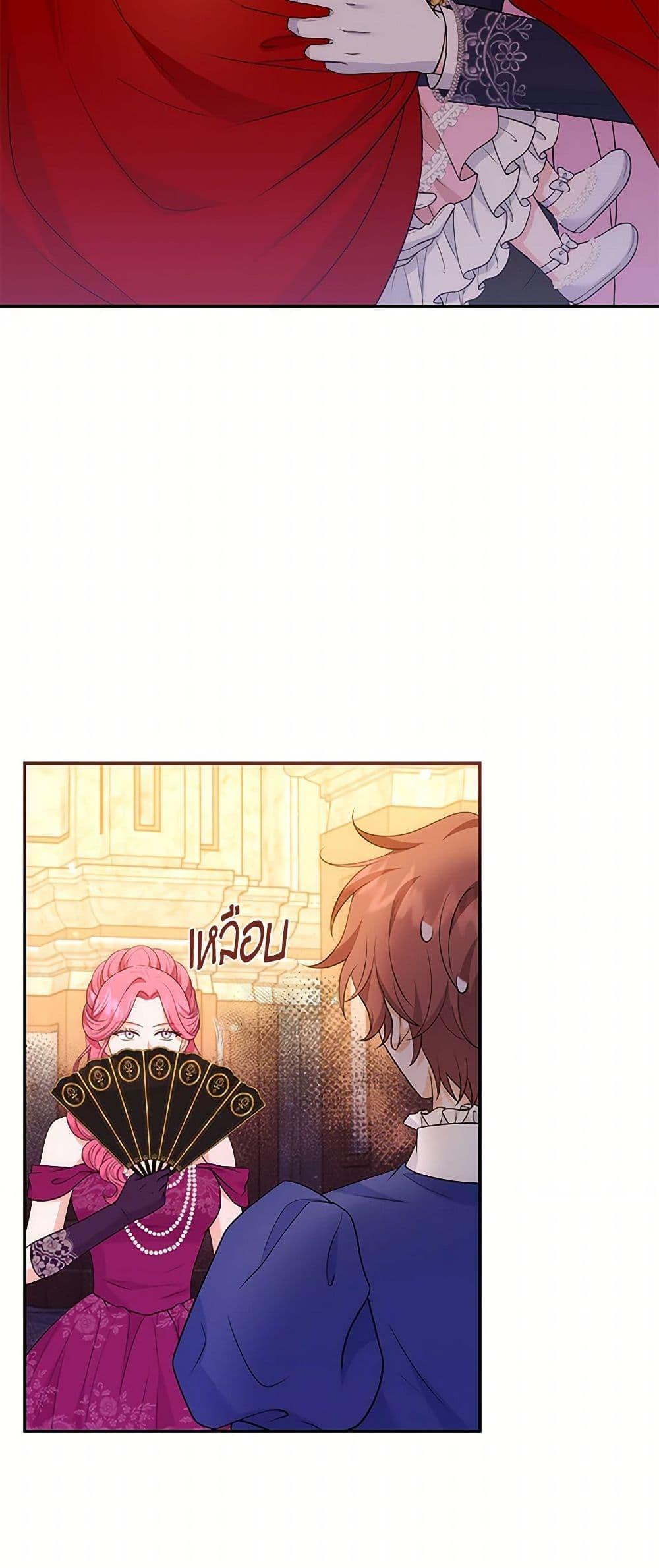 Manga-lc-com อ่านมังงะ อ่านการ์ตูน ออนไลน์ ฟรี The S-Class Baby Princess Is Too Powerful ตอนที่ 1 2 3 4 5 6 7 8 9 10 11 12 13 14 ฟรี ไม่มีโฆษณา Manga-lc - อ่าน มังงะ อ่าน การ์ตูน ออนไลน์ อ่านมังงะ ฟรี