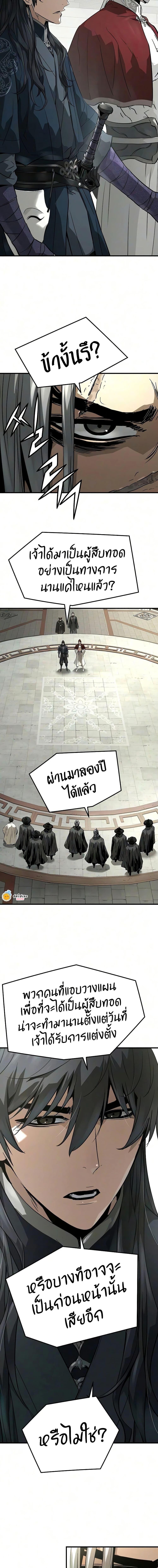 Manga-lc-com อ่านมังงะ อ่านการ์ตูน ออนไลน์ ฟรี Absolute Regression ตอนที่ 1 2 3 4 5 6 7 8 9 10 11 12 13 14 ฟรี ไม่มีโฆษณา Manga-lc - อ่าน มังงะ อ่าน การ์ตูน ออนไลน์ อ่านมังงะ ฟรี